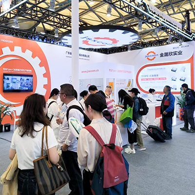 2025 Shanghai Munich Electronics Show: E